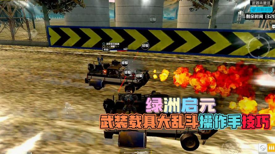 和平精英98k耀虎外挂